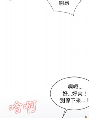 姐姐的秘密 21-22話_22_058