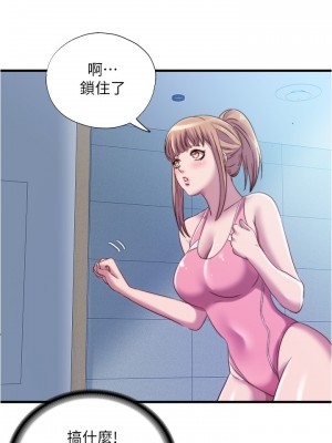 滿溢游泳池 46-47話_47_00