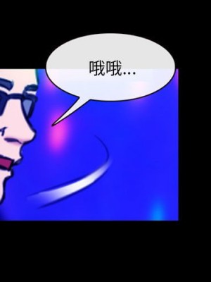 那年夏天 38-39話_38_000