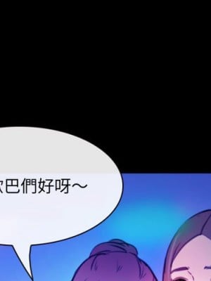 那年夏天 38-39話_38_002
