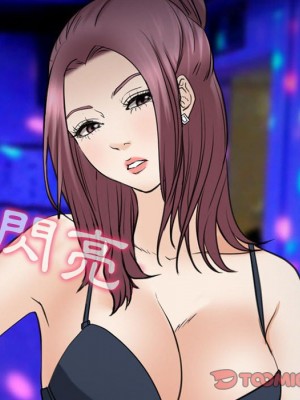 那年夏天 38-39話_38_013