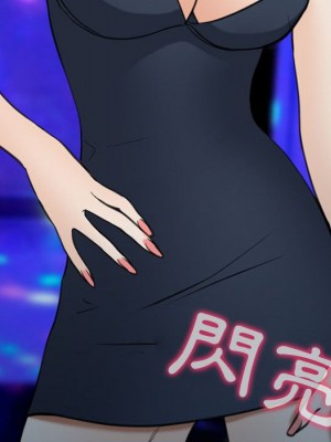 那年夏天 38-39話_38_014