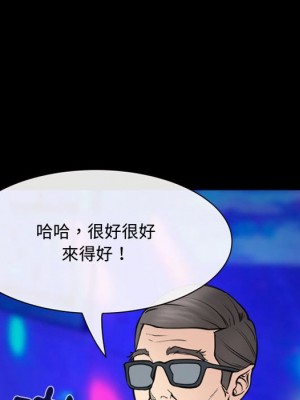 那年夏天 38-39話_38_024