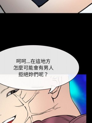 那年夏天 38-39話_38_029