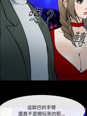那年夏天 38-39話_38_032