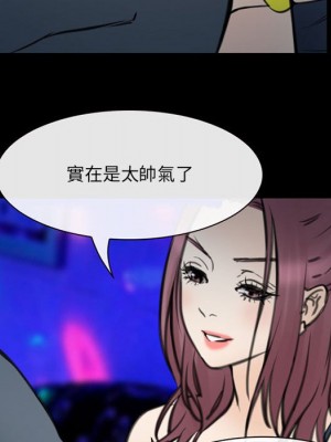 那年夏天 38-39話_38_034