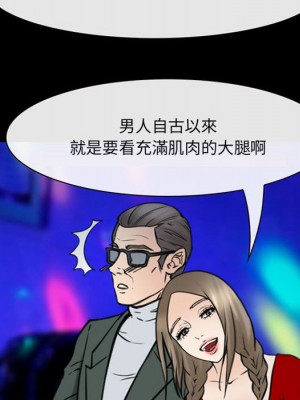 那年夏天 38-39話_38_036