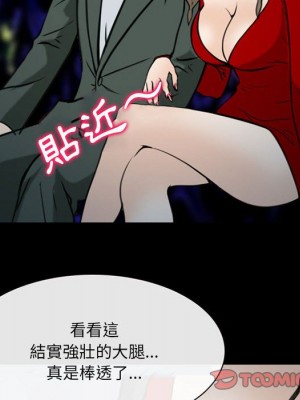 那年夏天 38-39話_38_037