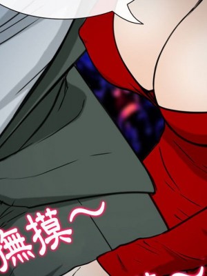 那年夏天 38-39話_38_038