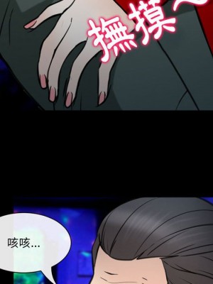 那年夏天 38-39話_38_039