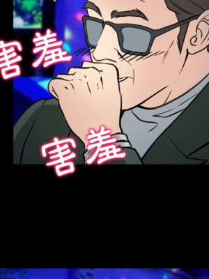 那年夏天 38-39話_38_040