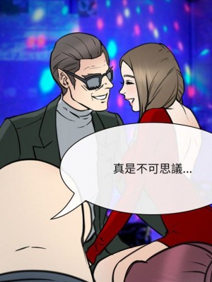 那年夏天 38-39話_38_041