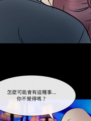 那年夏天 38-39話_38_042