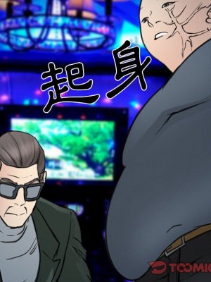 那年夏天 38-39話_38_043