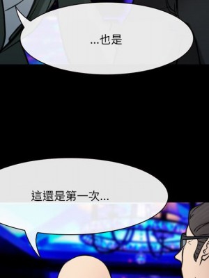 那年夏天 38-39話_38_044