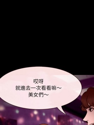 那年夏天 38-39話_38_046