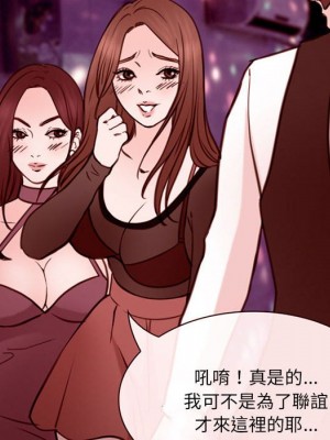 那年夏天 38-39話_38_047