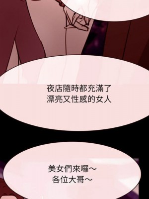 那年夏天 38-39話_38_048