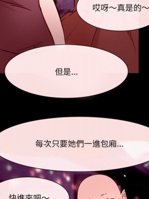 那年夏天 38-39話_38_050