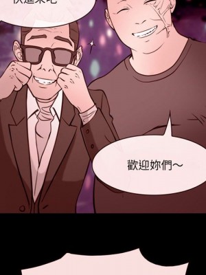 那年夏天 38-39話_38_051
