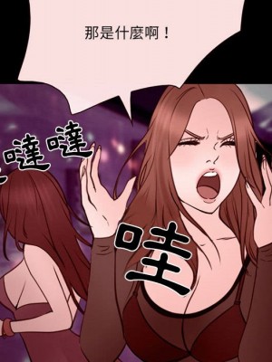 那年夏天 38-39話_38_052