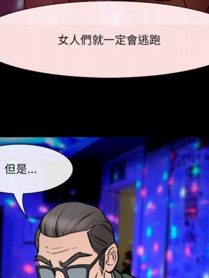 那年夏天 38-39話_38_053