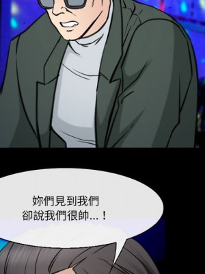 那年夏天 38-39話_38_054
