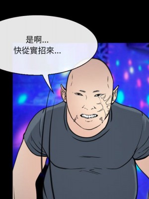 那年夏天 38-39話_38_056