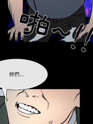 那年夏天 38-39話_38_057