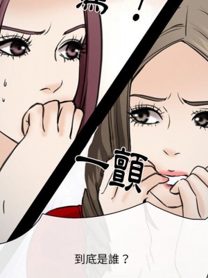 那年夏天 38-39話_38_059