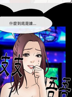 那年夏天 38-39話_38_060