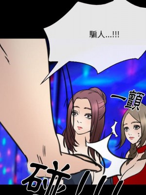 那年夏天 38-39話_38_063