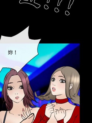 那年夏天 38-39話_38_064