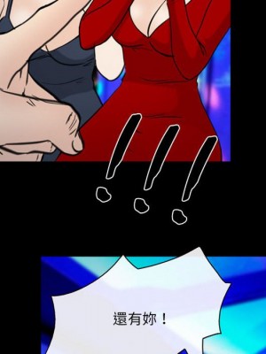 那年夏天 38-39話_38_065