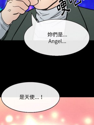 那年夏天 38-39話_38_068