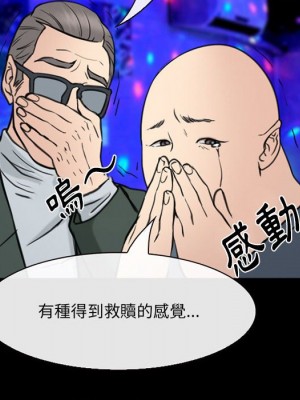 那年夏天 38-39話_38_071