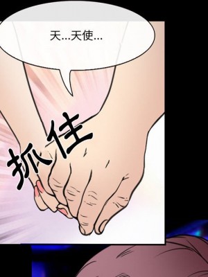 那年夏天 38-39話_38_072