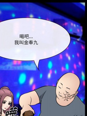 那年夏天 38-39話_38_074
