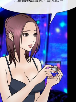 那年夏天 38-39話_38_076