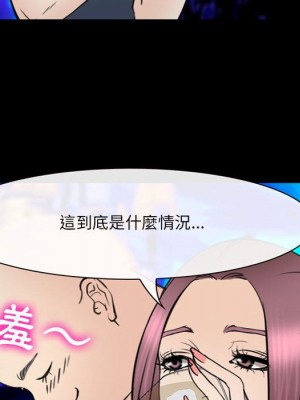 那年夏天 38-39話_38_077