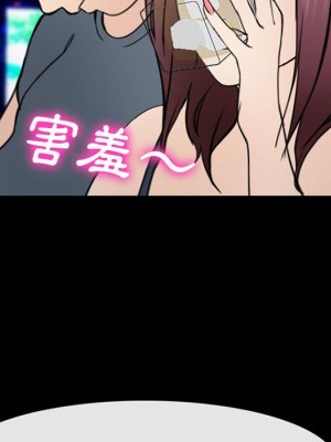 那年夏天 38-39話_38_078