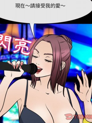 那年夏天 38-39話_38_079