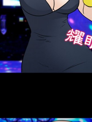那年夏天 38-39話_38_080