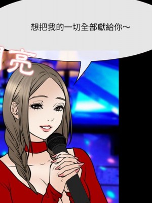 那年夏天 38-39話_38_082