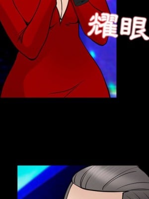 那年夏天 38-39話_38_083
