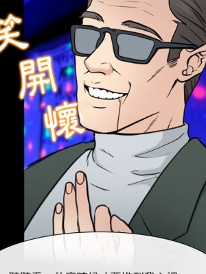 那年夏天 38-39話_38_084