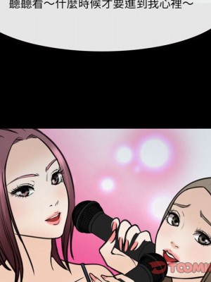 那年夏天 38-39話_38_085