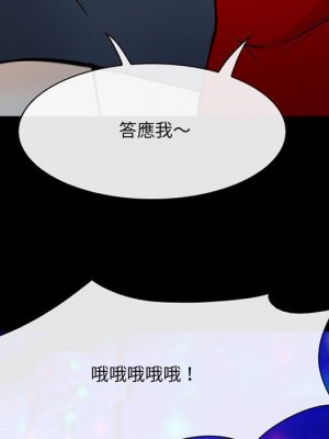 那年夏天 38-39話_38_087