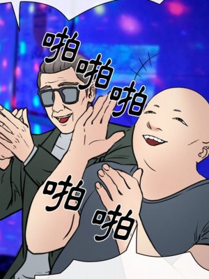 那年夏天 38-39話_38_088