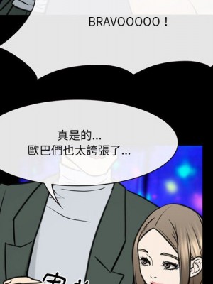 那年夏天 38-39話_38_089